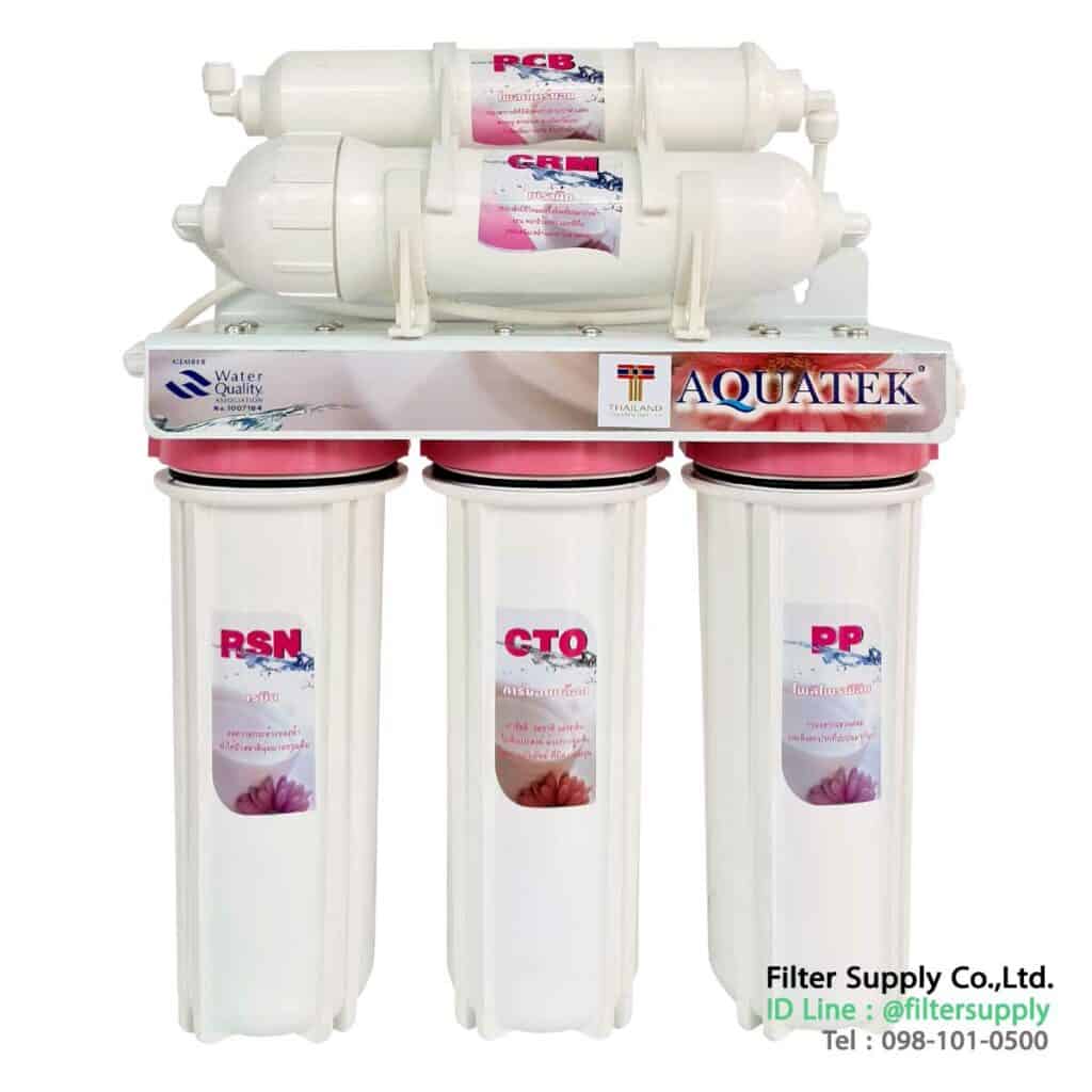 Aquatek Ceramic Pink 5 ขั้นตอน เครื่องกรองน้ำ ระบบเซรามิค