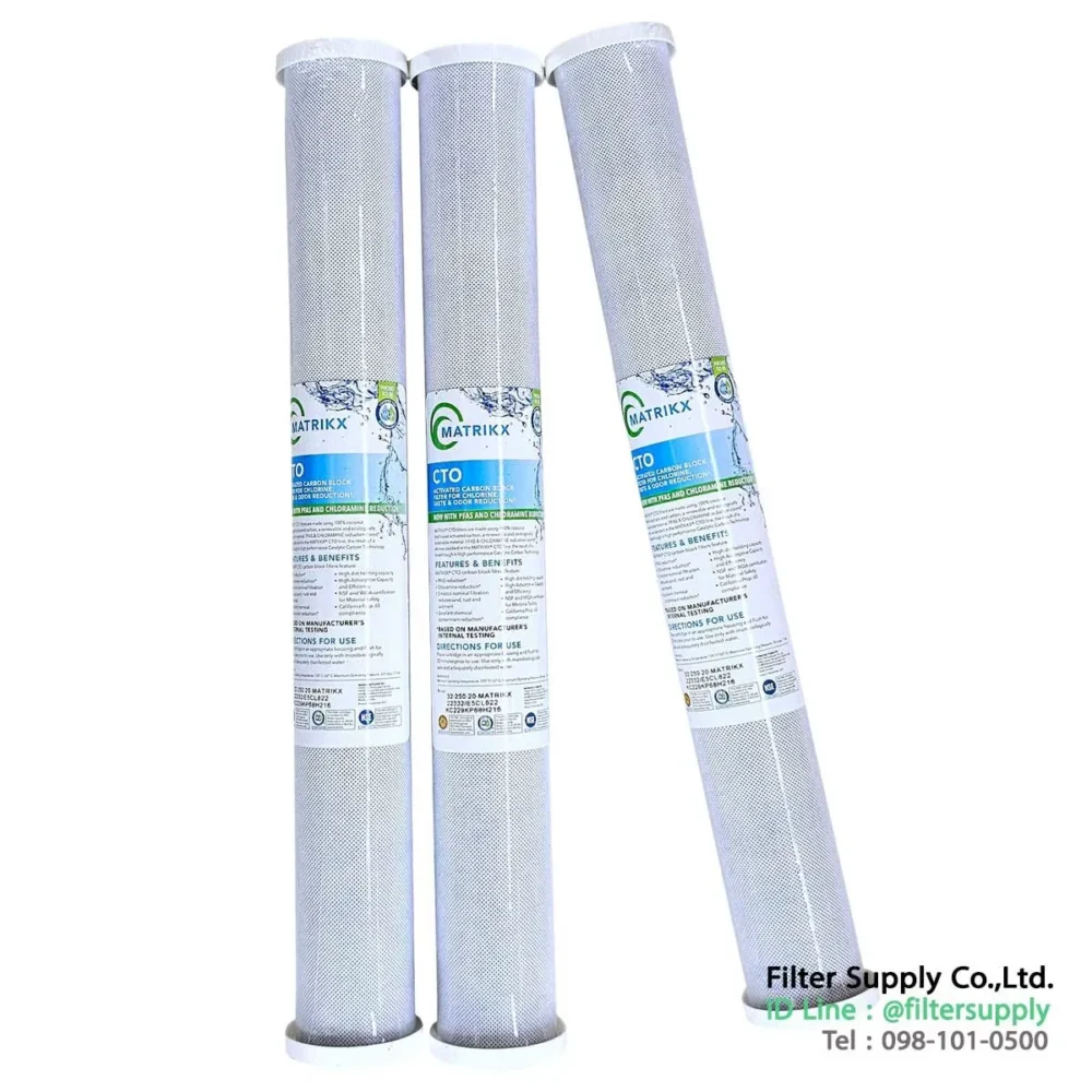 ไส้กรองน้ำ carbon block matrikx cto ขนาด 20 นิ้ว nsf standard