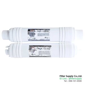 ไส้กรองน้ำ inline aquatek silver pre carbon ขนาด 12 นิ้ว