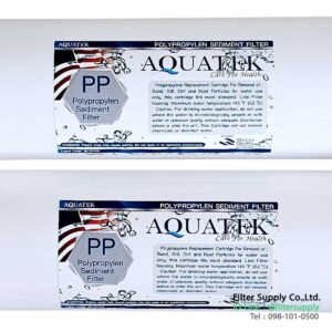 ไส้กรองน้ำ inline aquatek silver sediment ขนาด 12 นิ้ว