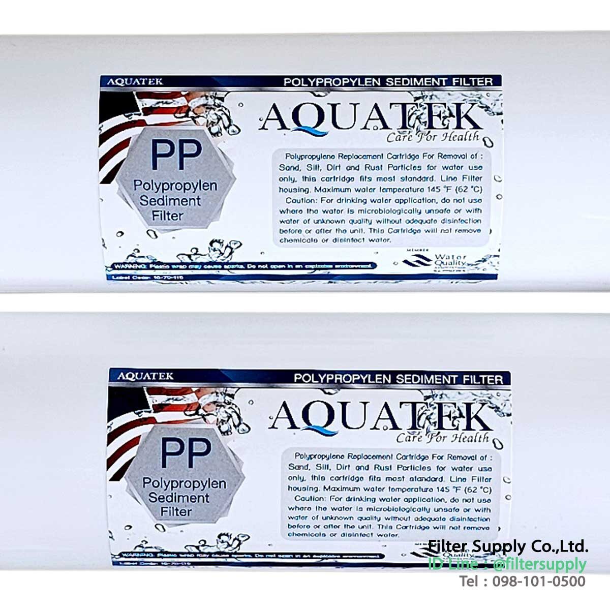 ไส้กรองน้ำ inline aquatek silver sediment ขนาด 12 นิ้ว