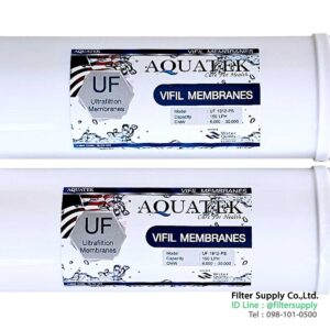 ไส้กรองน้ำ inline aquatek silver uf (ultra filtration) ขนาด 12 นิ้ว