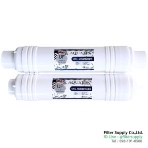 ไส้กรองน้ำ inline aquatek silver uf (ultra filtration) ขนาด 12 นิ้ว