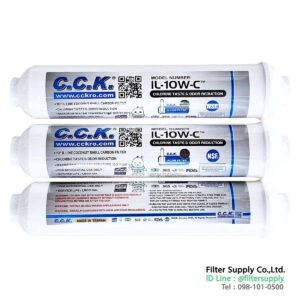 ไส้กรองน้ำ post carbon coconut cck ขนาด 10 นิ้ว กะลามะพร้าว nsf