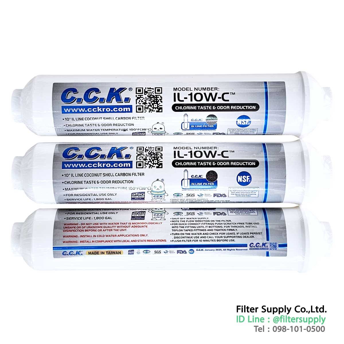 ไส้กรองน้ำ post carbon coconut cck ขนาด 10 นิ้ว กะลามะพร้าว nsf