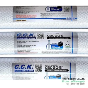 ไส้กรองน้ำ block carbon cck ขนาด 20 นิ้ว คาร์บอนอัดแท่ง taiwan