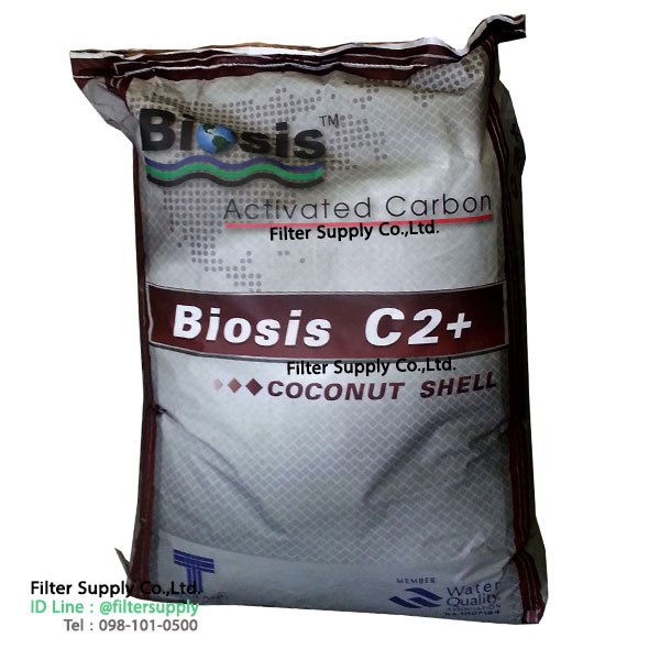 สารกรองน้ำ คาร์บอน biosis id1000 carbon กะลามะพร้าว nsf