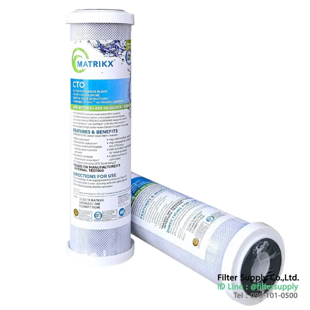 ไส้กรองน้ำ carbon block matrikx cto 10 นิ้ว คาร์บอนอัดแท่ง nsf