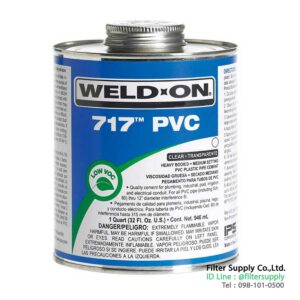 กาวทาท่อ upvc ยี่ห้อ weld on 717