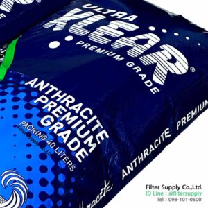 สารกรองน้ำแอนทราไซต์ Anthracite Ultra Klear Premium Grade 40 ลิตร