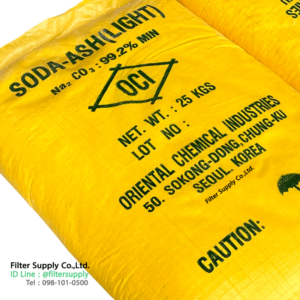 โซเดียมคาร์บอเนต Soda Ash Light 25 KG โซดา แอช ไลท์ ความบริสุทธิ์ 99.2%