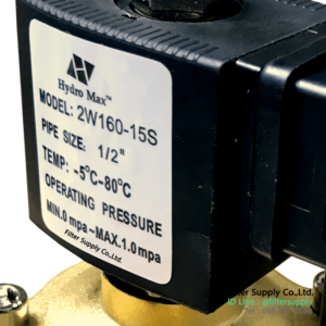 Solenoid Valve ทองเหลือง 4 หุน 220 VAC (NC) โซลินอยด์วาล์ว 1/2 นิ้ว