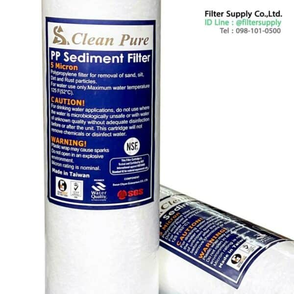 Clean Pure Filter ไส้กรองน้ำ PP Clean Pure 10 นิ้ว NFS Made in Taiwan 5 Micron - บริษัท ...