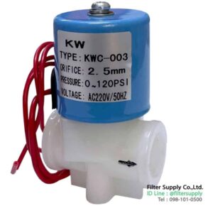 Plastic Solenoid Valve 24 VDC 2 หุน เกลียวใน