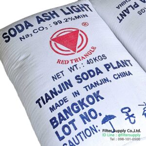 โซดาแอชไลท์ soda ash light 40 kg ใช้เป็นสารปรับสภาพน้ำ และ ph