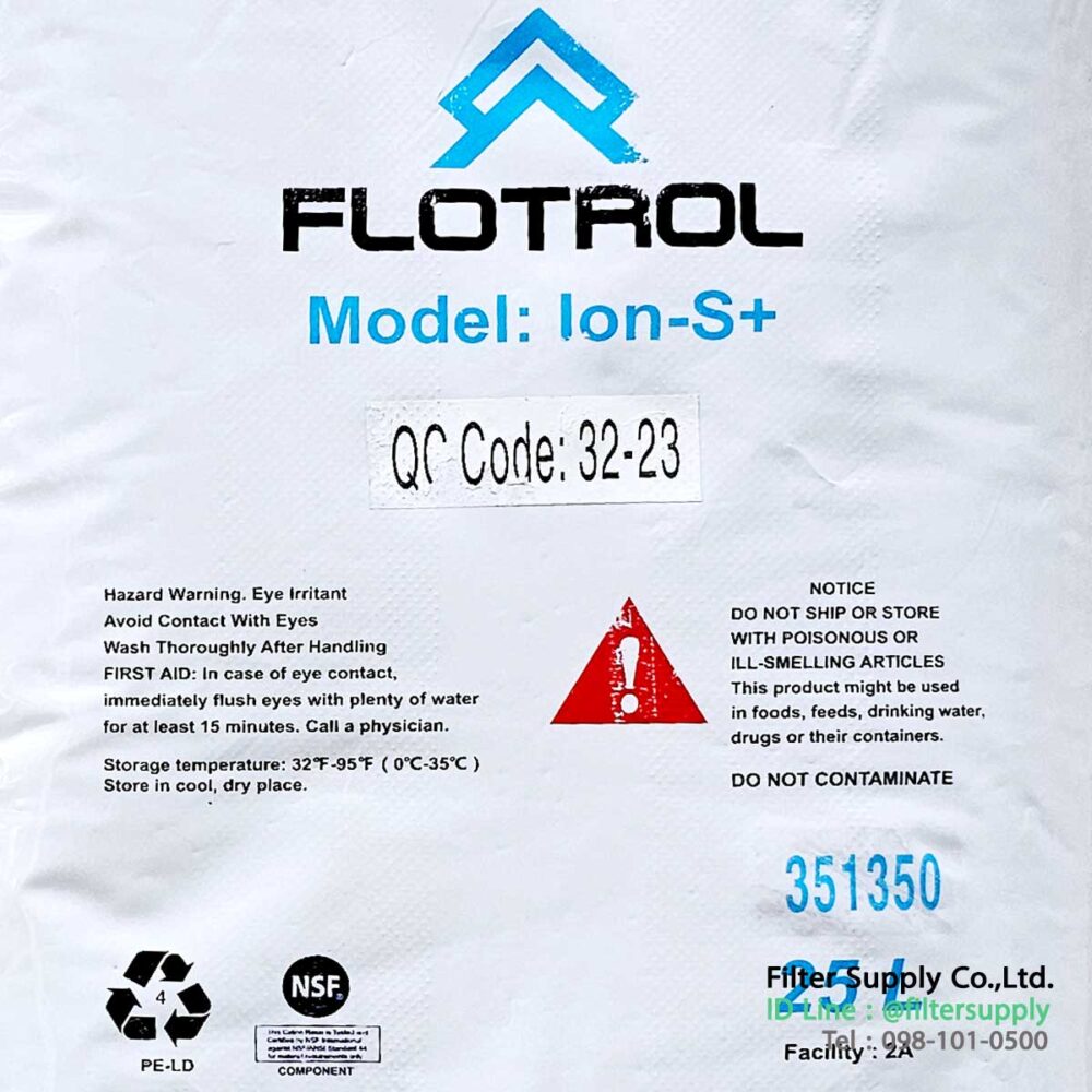 สารกรองน้ำเรซิ่น flotrol ion s+ nsf food grade resin 25 liters