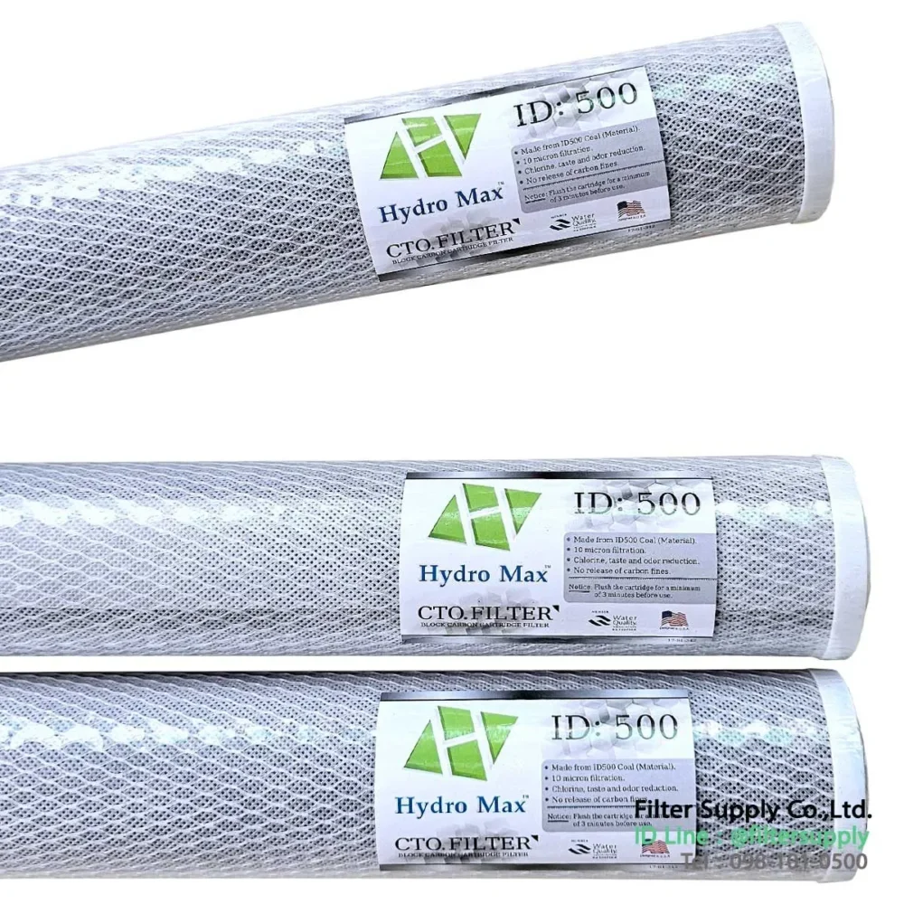 ไส้กรองน้ำ block carbon hydro max 20 นิ้ว คาร์บอนบล็อค 10 ไมครอน