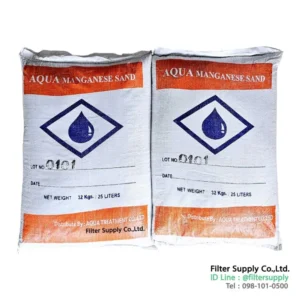 manganese green sand aqua 25 ลิตร แมงกานีส กรีนแซนด์ กรองสนิมเหล็ก