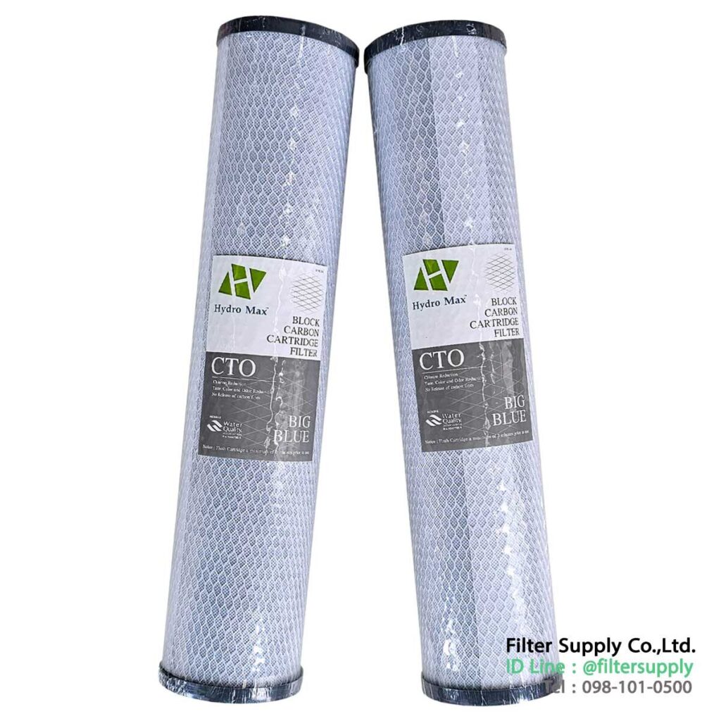 ไส้กรอง bigblue block carbon hydro max 20 นิ้ว ไส้กรองน้ำบล็อกคาร์บอน 4.5x20 นิ้ว