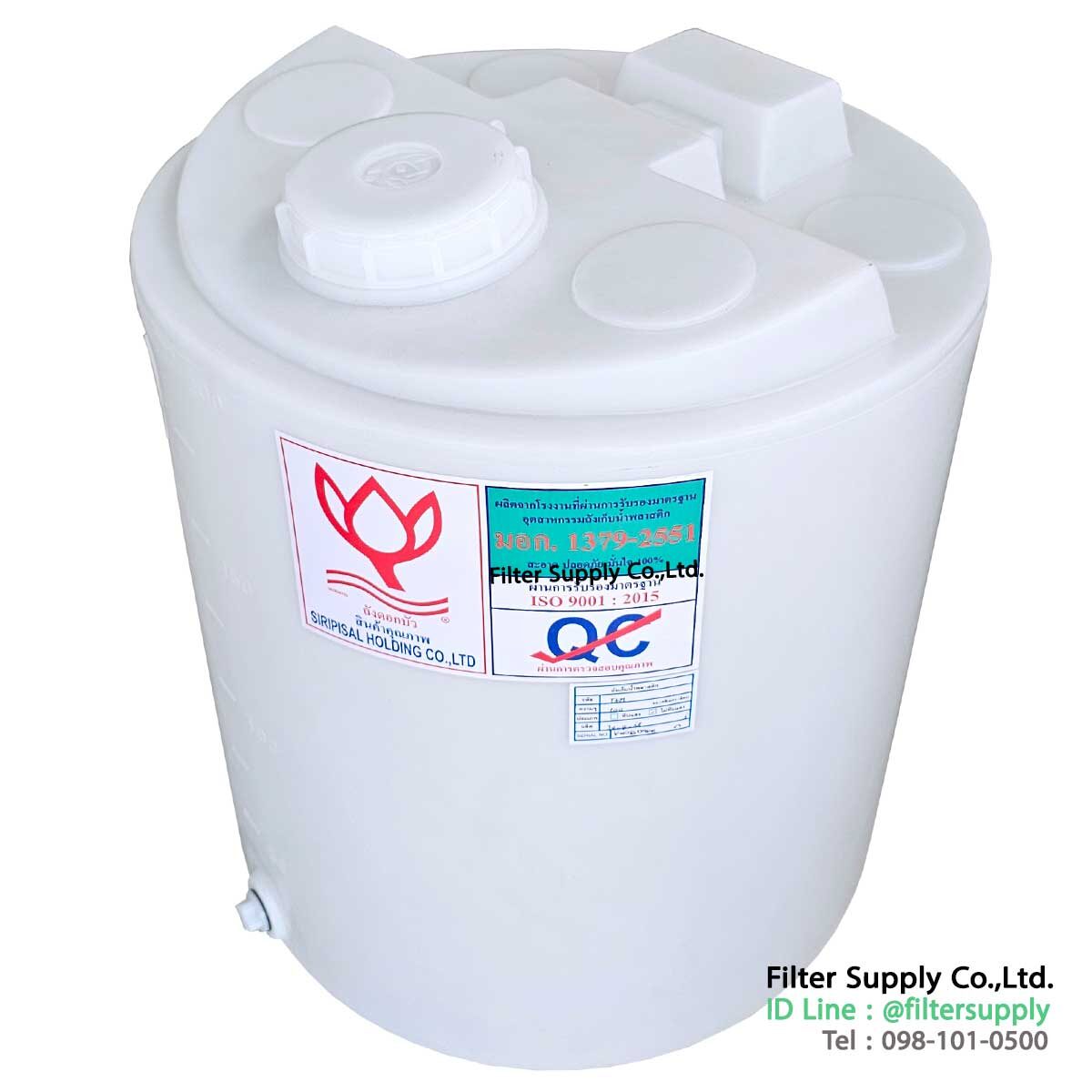 pe tank ถังตราดอกบัว 200 ลิตร สำหรับเก็บน้ำ สารเคมี มีฐานเจาะ สำหรับวางปั๊มจ่ายได้