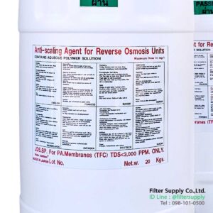น้ำยาแอนตี้สเกล antiscale แบบข้น ถังขาวฝาแดง ขนาด 20 กิโลกรัม