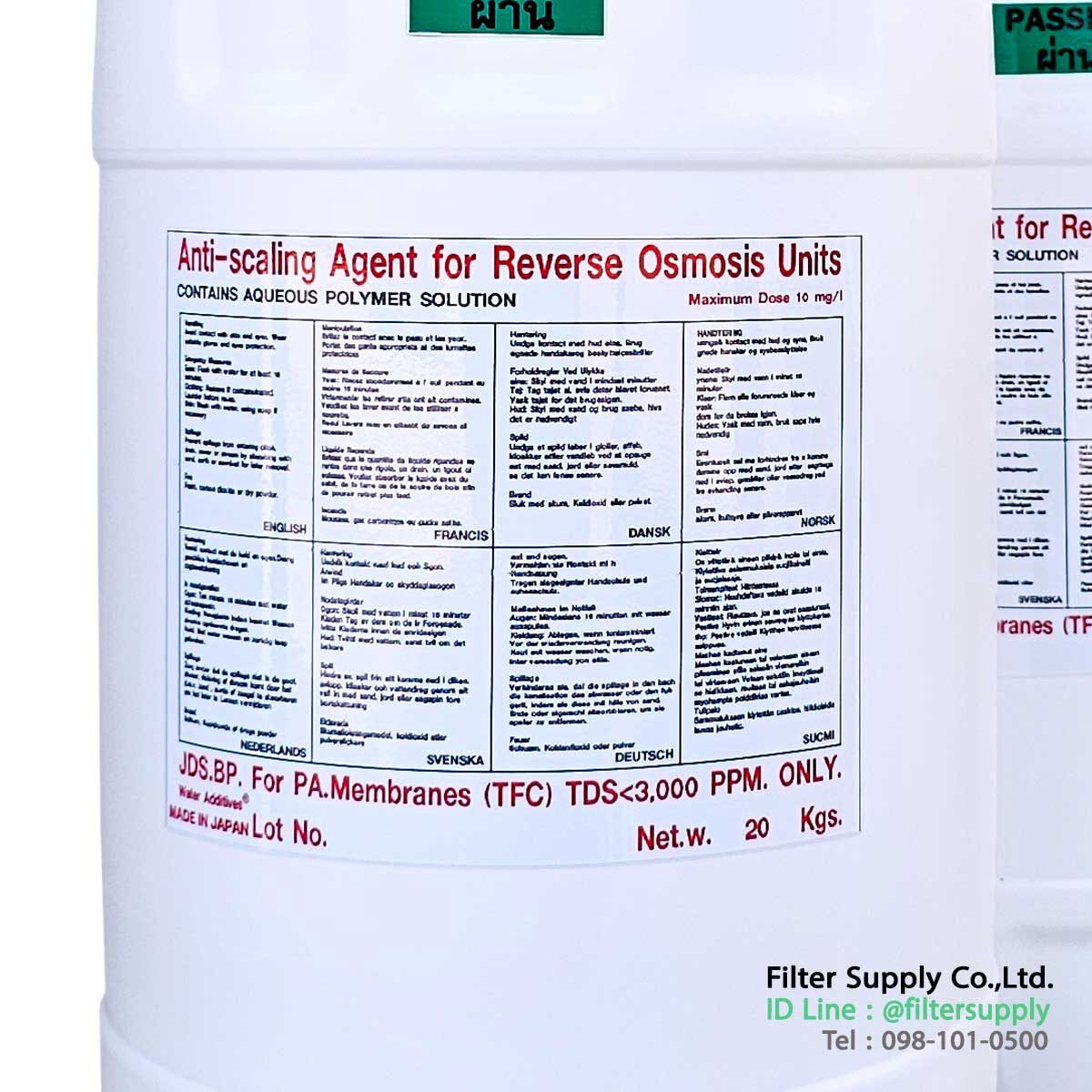 น้ำยาแอนตี้สเกล antiscale แบบข้น ถังขาวฝาแดง ขนาด 20 กิโลกรัม