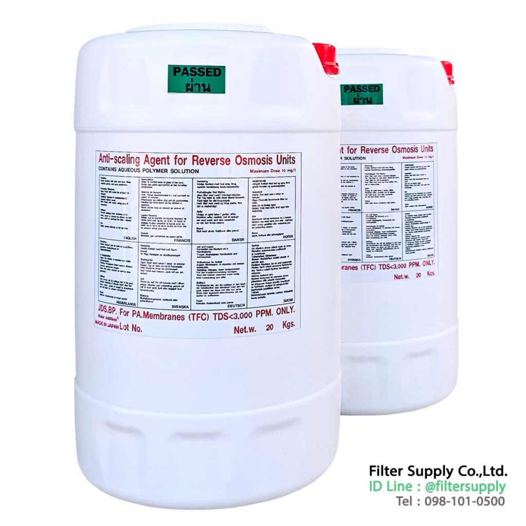 น้ำยาแอนตี้สเกล antiscale แบบข้น ถังขาวฝาแดง ขนาด 20 กิโลกรัม