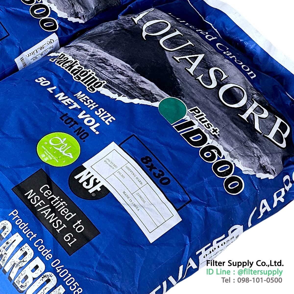 สารกรองน้ำคาร์บอน aquasorb id600 nsf activated carbon filter media