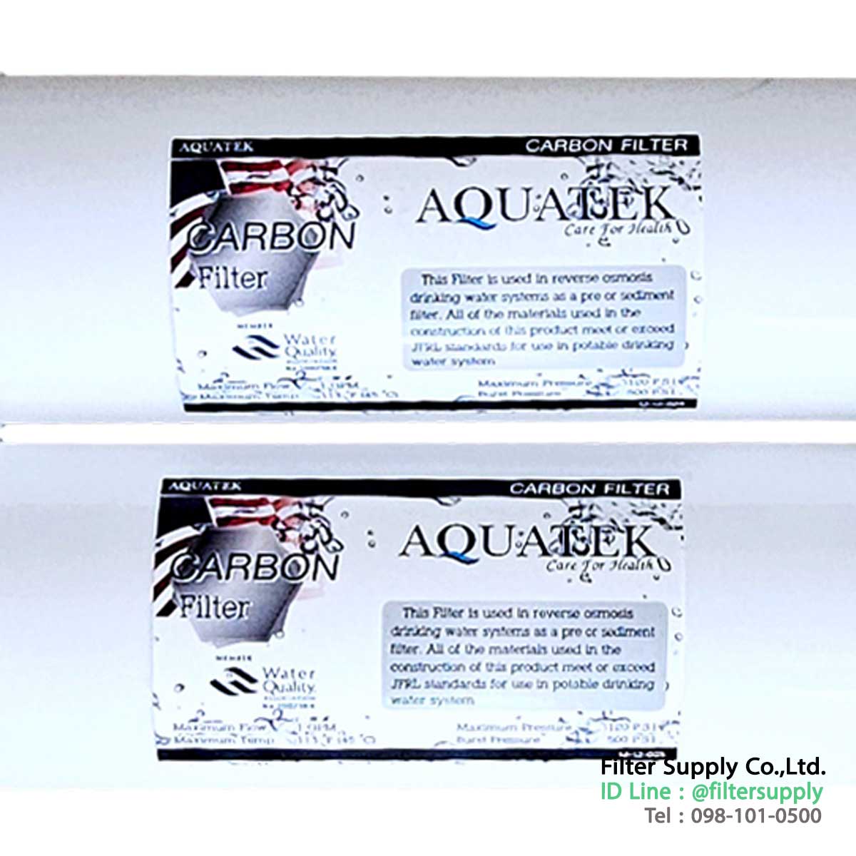 ไส้กรองน้ำ inline pre carbon aquatek u type 12 นิ้ว