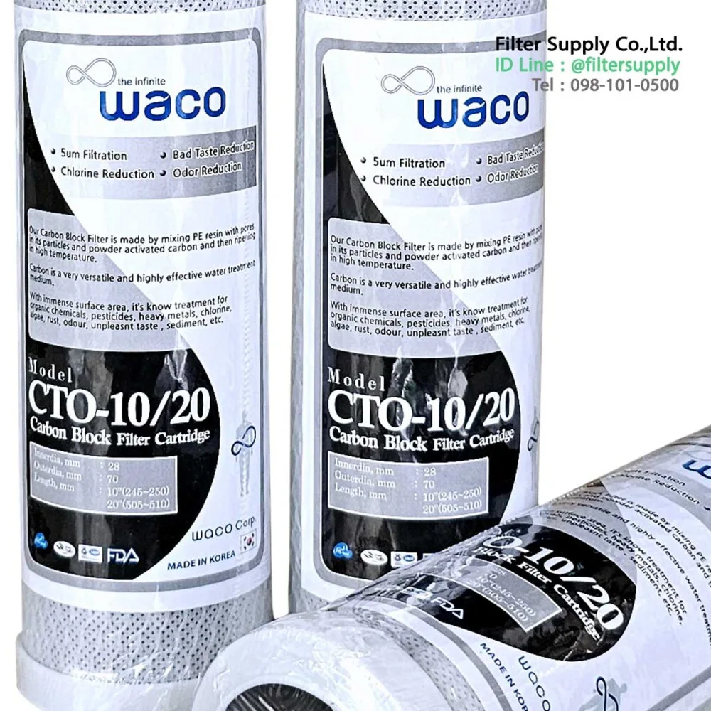 ไส้กรองคาร์บอน hyundai waco 10 นิ้ว carbon block made in koria