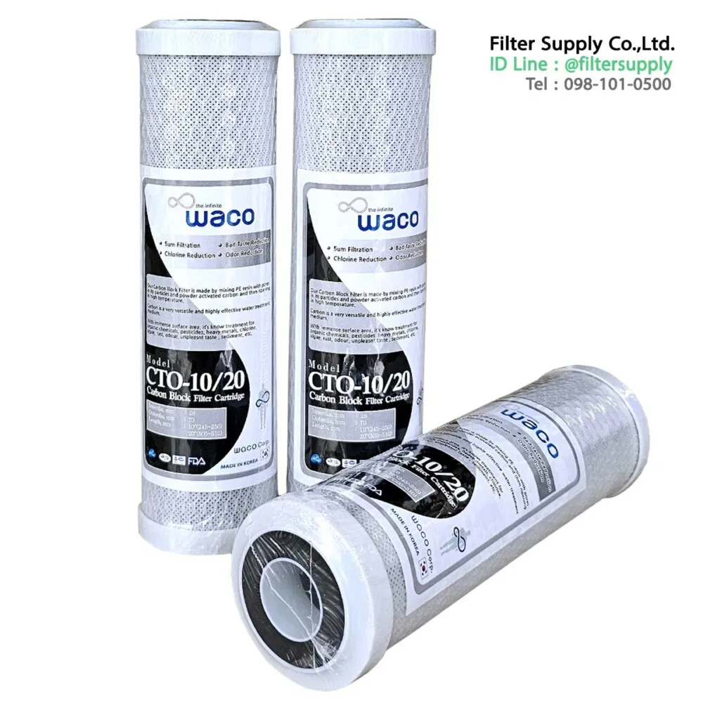 ไส้กรองคาร์บอน hyundai waco 10 นิ้ว carbon block made in koria