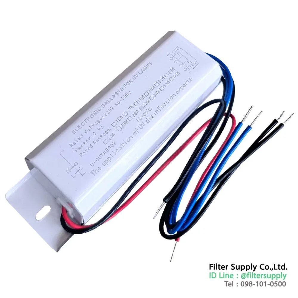 ultra fresh บัลลาสต์อิเล็กทรอนิกส์ สำหรับหลอด uv 30 watt