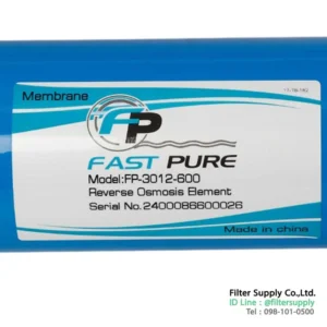 ไส้กรองเมมเบรน fast pure membrane ro 3012 600 gpd