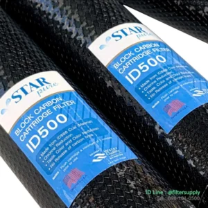 ไส้กรองน้ำ block carbon star pure 10 นิ้ว id500