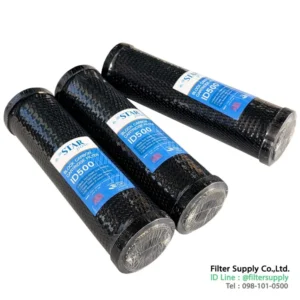 ไส้กรองน้ำ block carbon star pure 10 นิ้ว id500