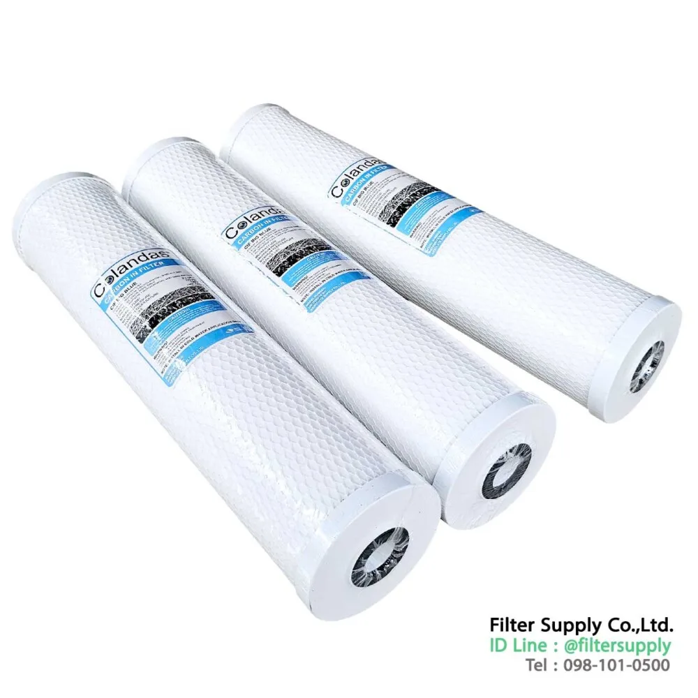 ไส้กรองน้ำ cif bigblue colandas ขนาด 20 นิ้ว คาร์บอนในฟิลเตอร์ บิ๊กบลู