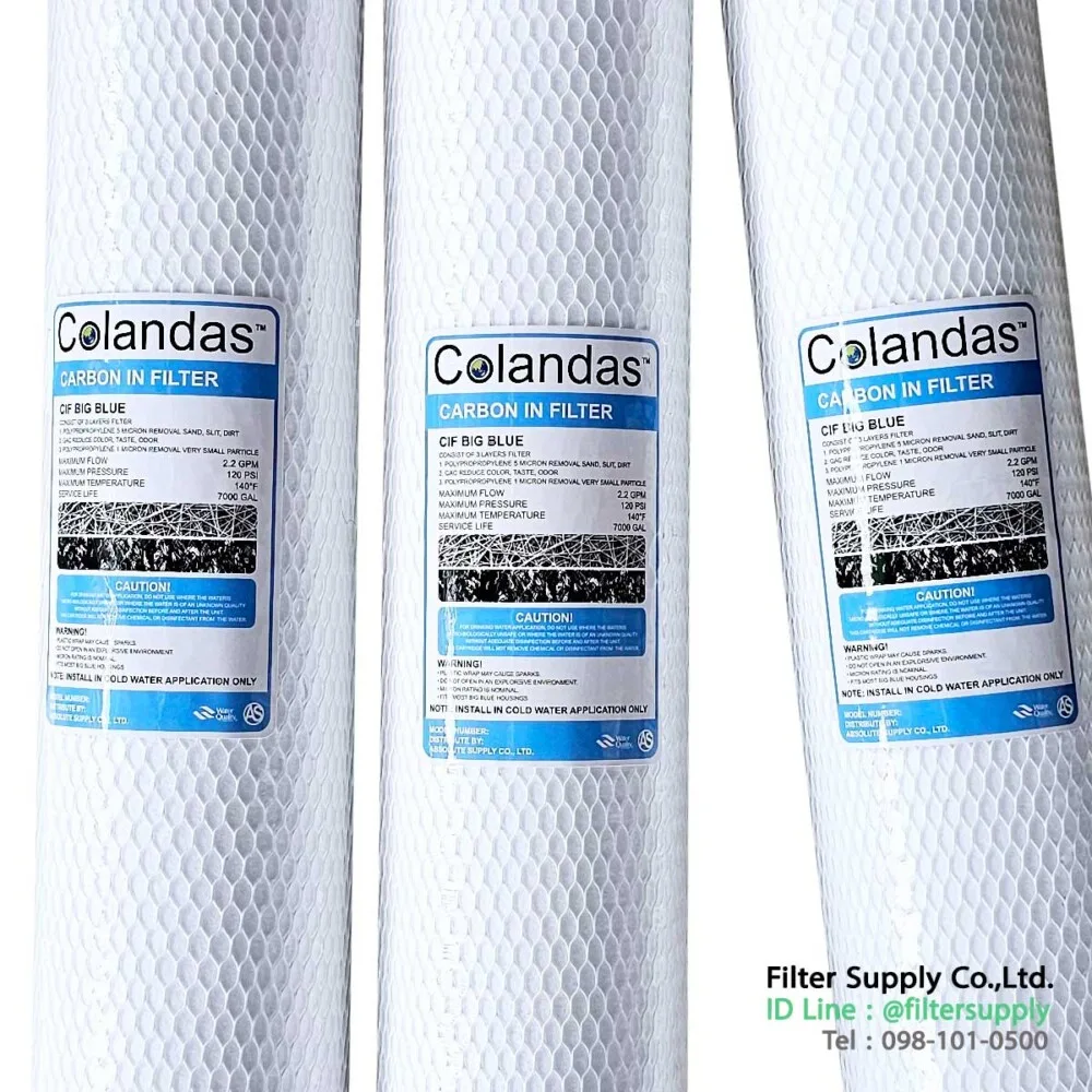ไส้กรองน้ำ cif bigblue colandas ขนาด 20 นิ้ว คาร์บอนในฟิลเตอร์ บิ๊กบลู