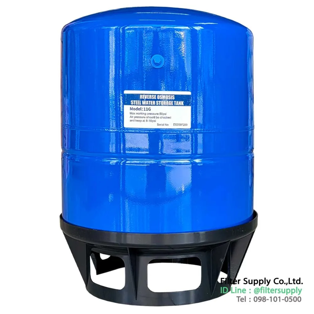 ถังแรงดันเหล็ก hydromax pressure tank 11 gallon สีน้ำเงิน