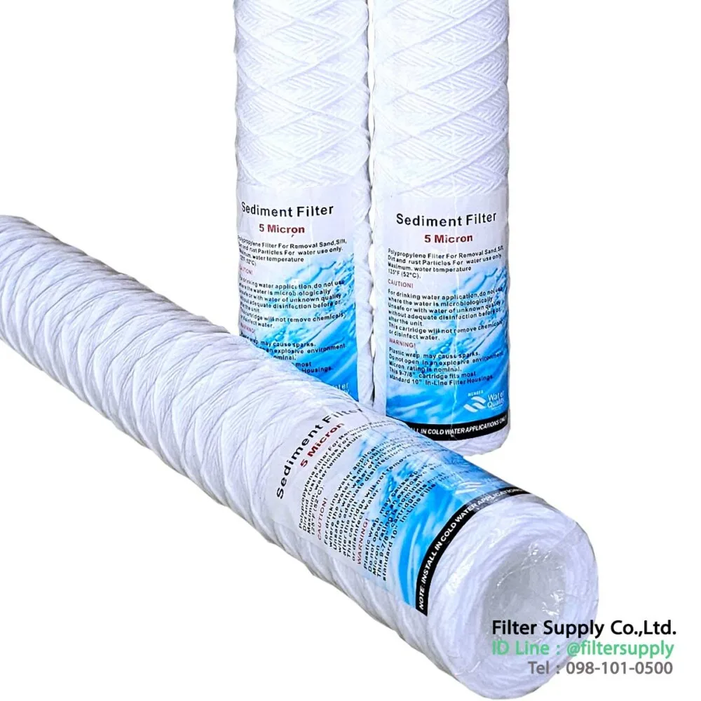 ไส้กรองเชือก hdk 20 นิ้ว 5 micron string wound filter