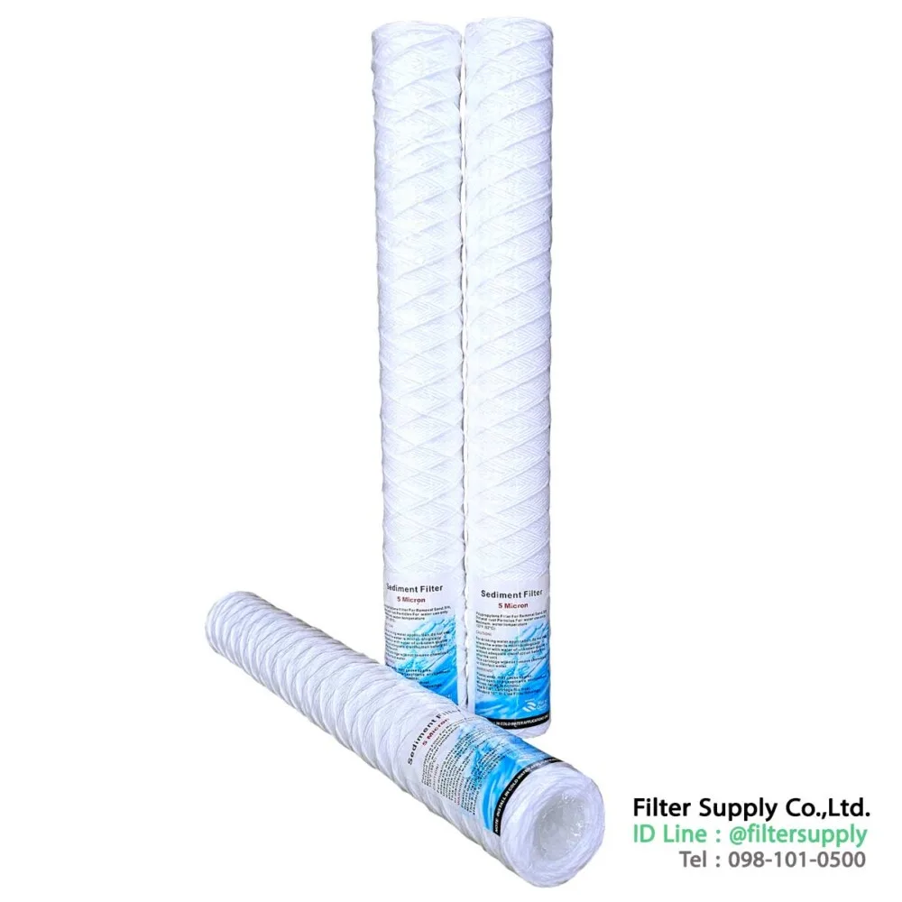 ไส้กรองเชือก hdk 20 นิ้ว 5 micron string wound filter