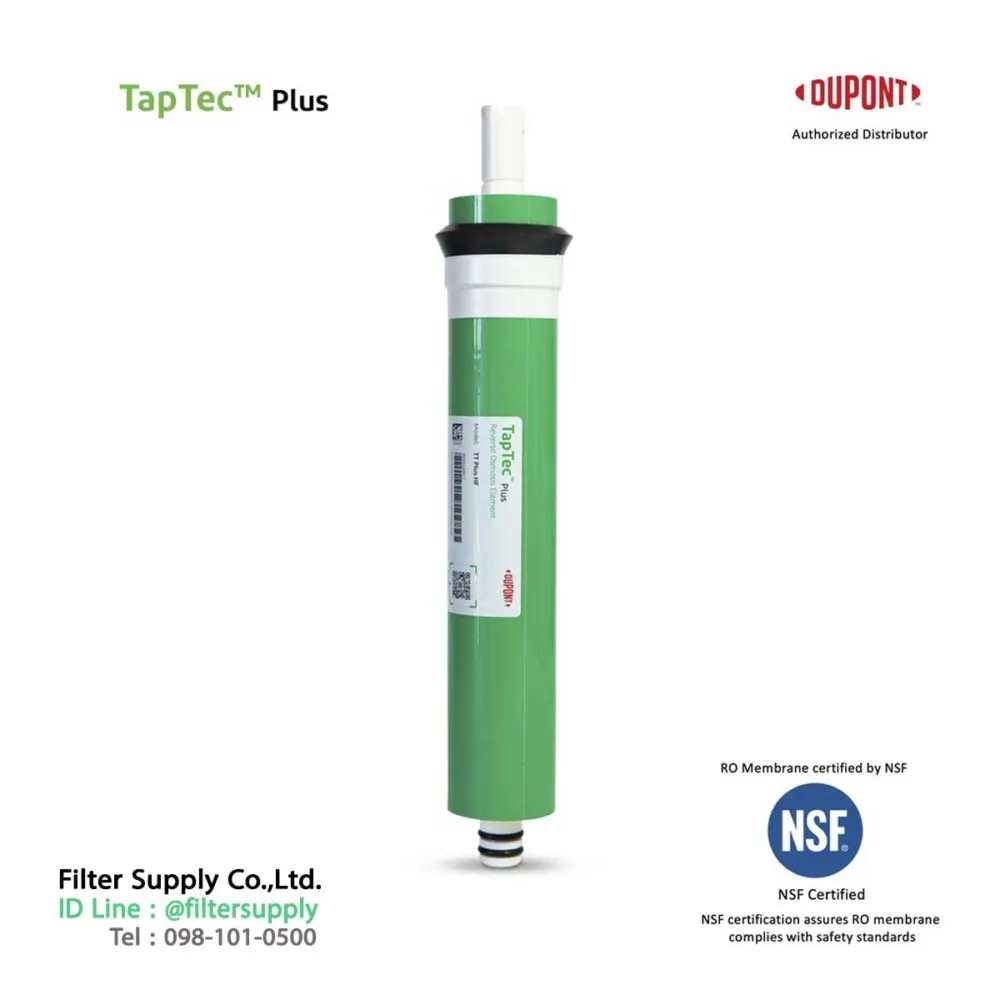 ไส้กรองน้ำเมมเบรน dupont taptec tt plus hf ro membrane 50 90 gpd