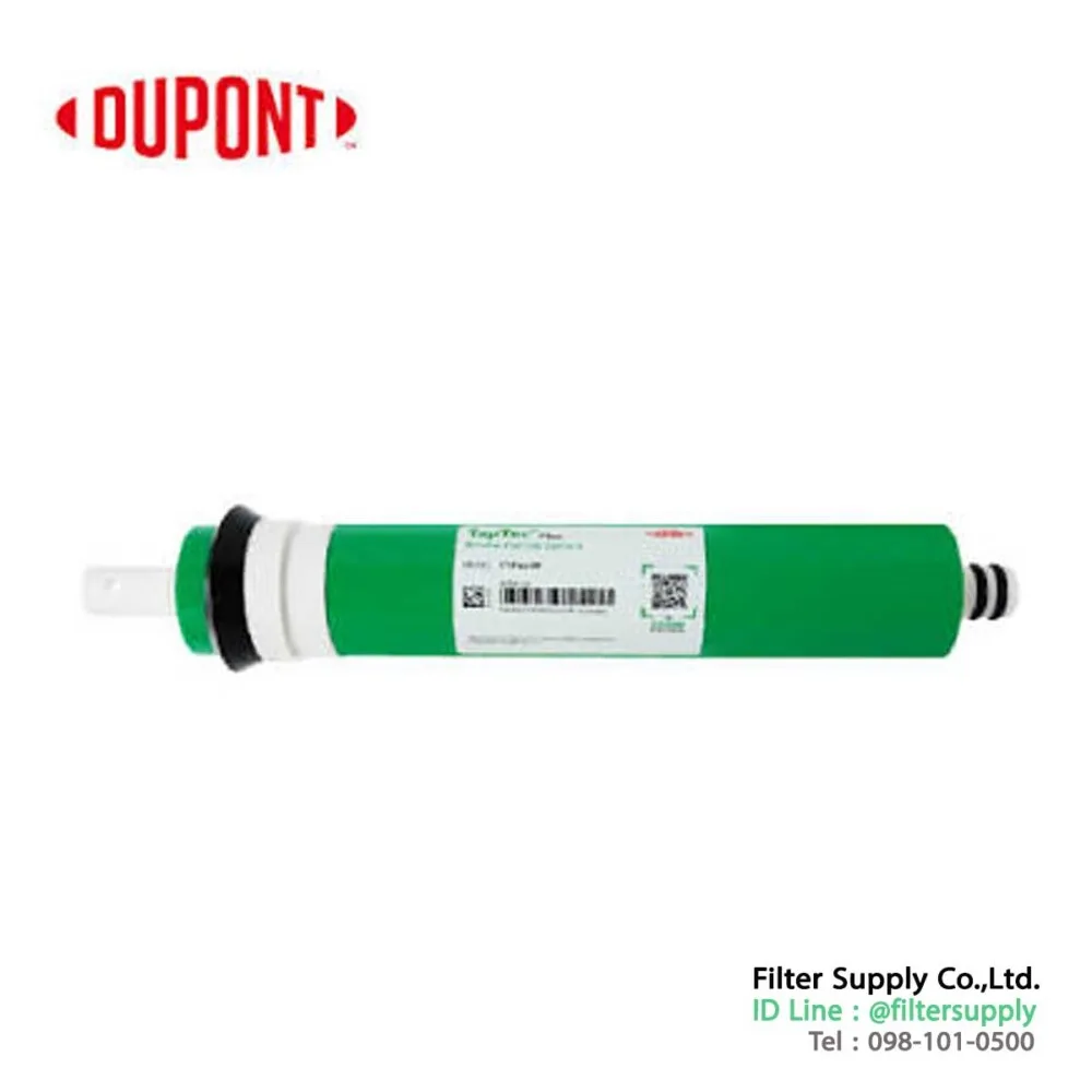 ไส้กรองน้ำเมมเบรน dupont taptec tt plus hf ro membrane 50 90 gpd