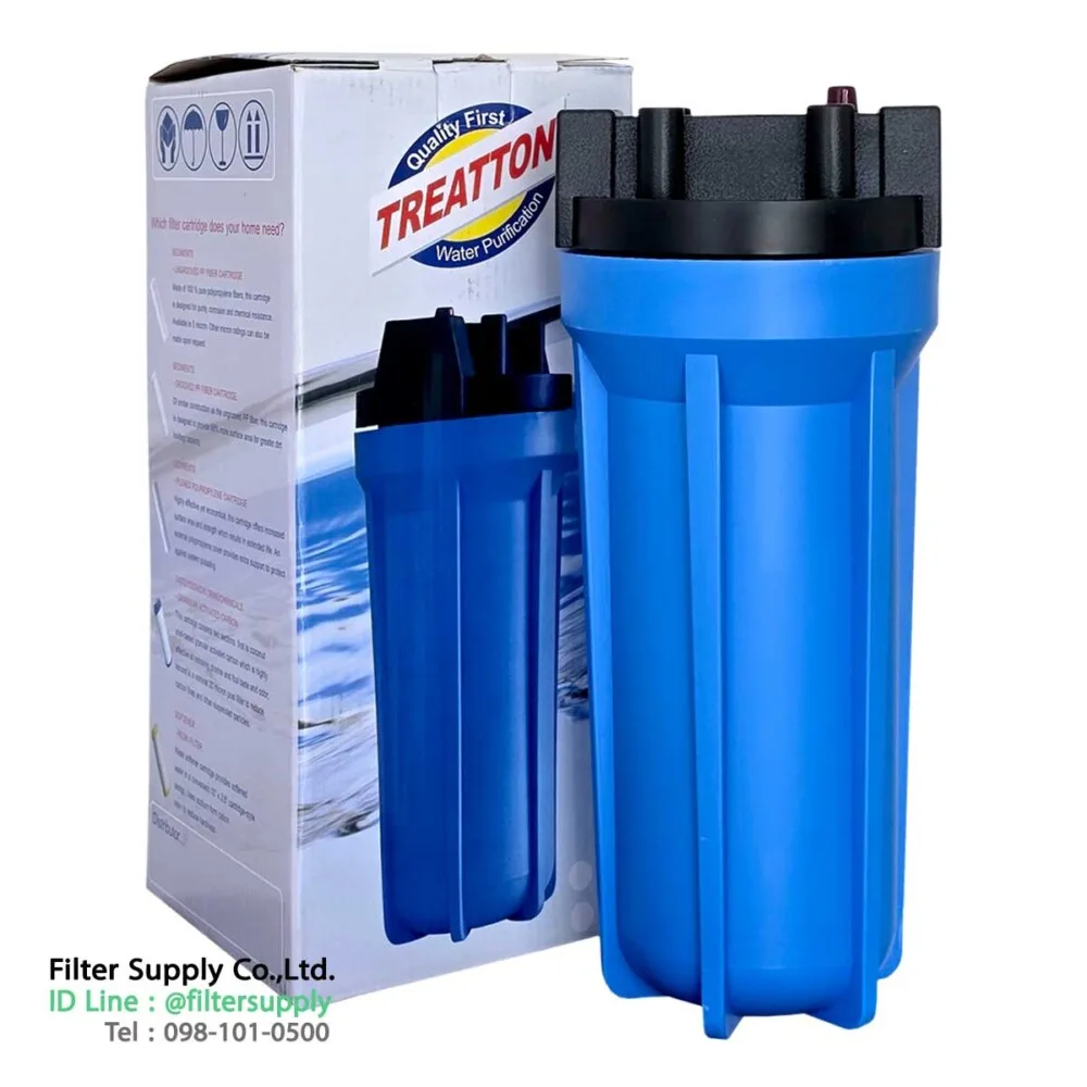 treatton medium housing สีน้ำเงิน 10 นิ้ว 6 หุน