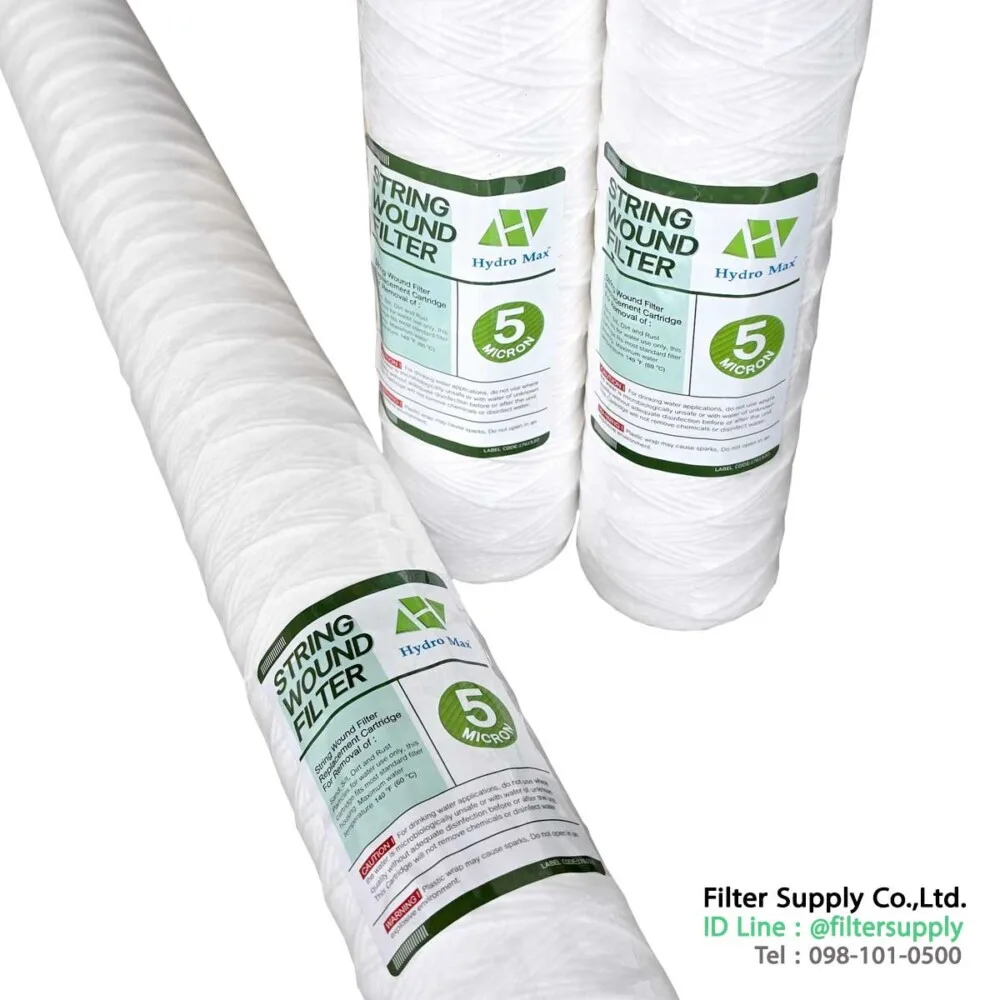 ไส้กรองแบบเชือก hydro max 30 นิ้ว 5 micron string wound filter