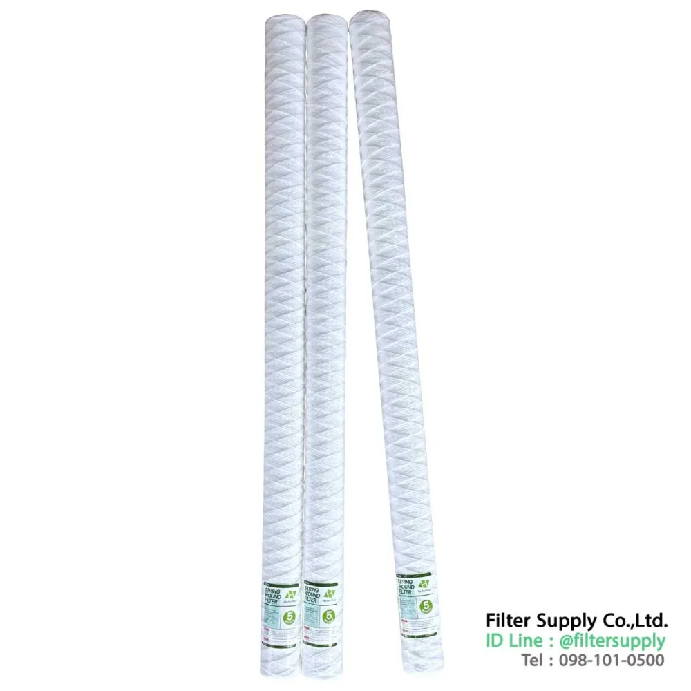 hydro max 40 นิ้ว 5 micron string wound filter ไส้กรองเชือก 40 นิ้ว