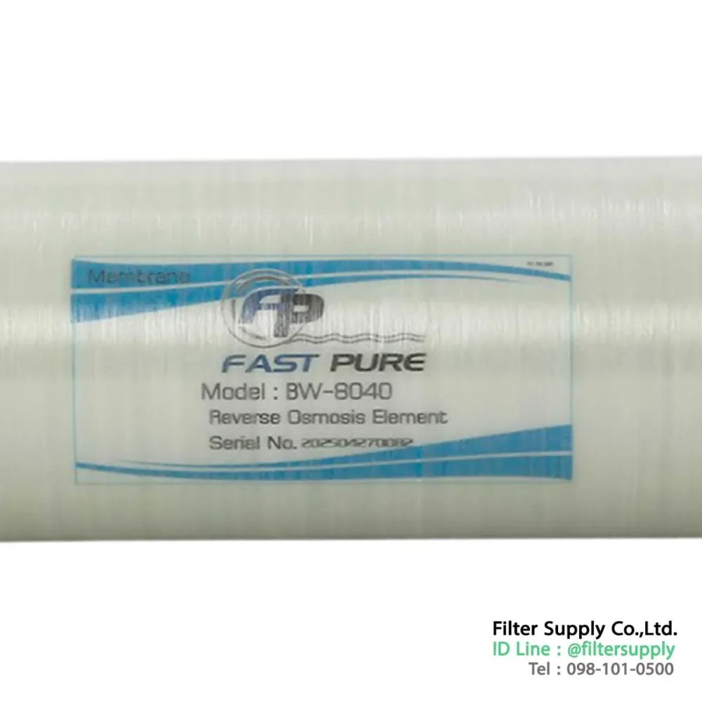 ไส้กรองเมมเบรน 8 นิ้ว fastpure bw8040 กำลังผลิต 1q/h